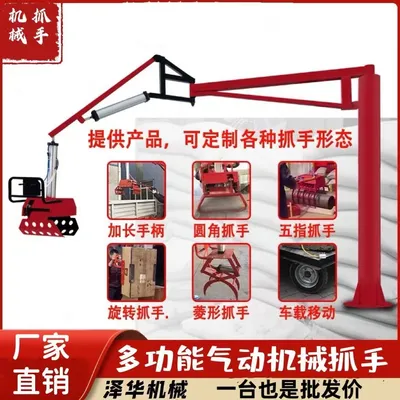 越西县雄克卡盘爪schunk机械抓手303542PZN-plus 100-1-IS汰慷秒报价